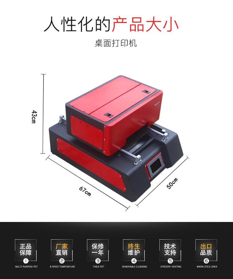 新机型A4详情页_04