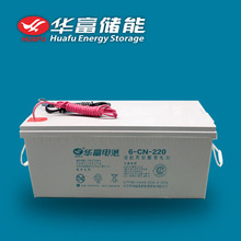 Ǧ12Vϵ 6-CN-50 ά12V50AH