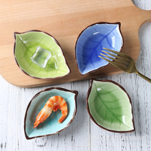 日式創意樹葉型醬料碟 陶瓷小碟子餐具醋醬油調味碟 創意小吃盤子