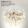 Scandinavian modern creative LED bar ceiling lamp for living room for bedroom