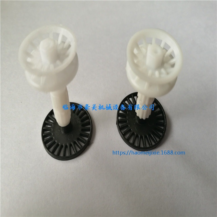 电脑绣花机配件  黑白小轮 伞型小轮 底线检测轮 底检轮 报警轮  