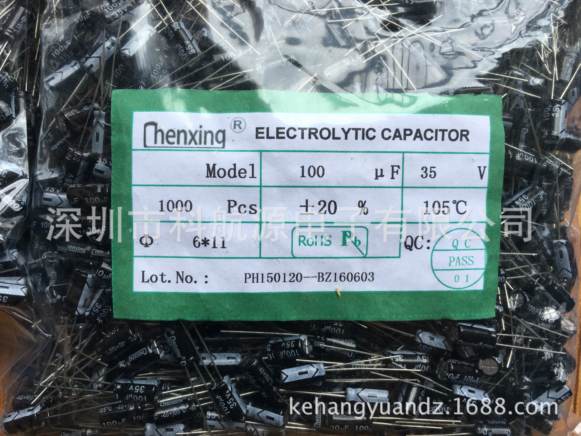 厂家直销铝电解电容 100UF 35V 6*11mm 直插电容器 现货