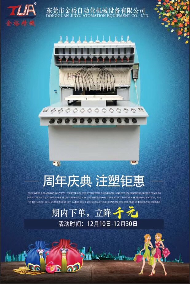 微信圖片_20171207142501