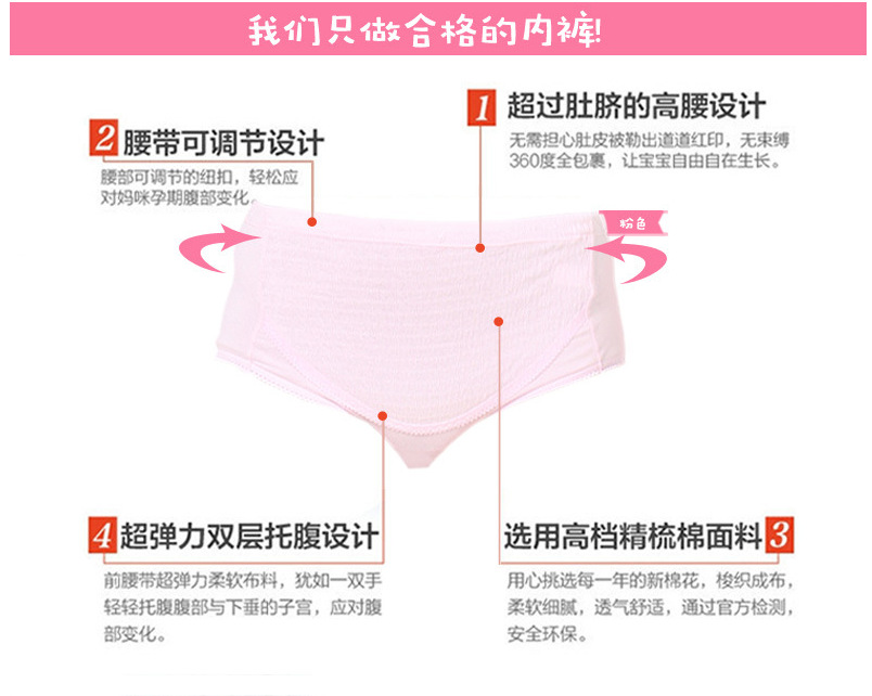 women s shorts Cotton pregnant women s underwear  NSXY8557