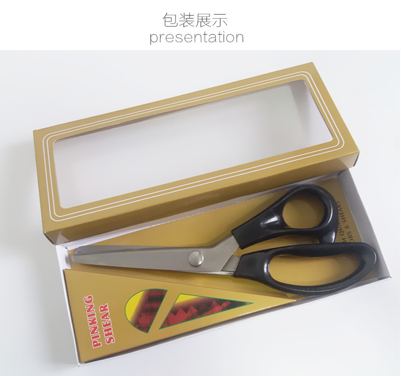 厂家批发 牙布剪 服装裁缝布花边剪 锯齿狼牙剪刀 波浪纹包装详情14