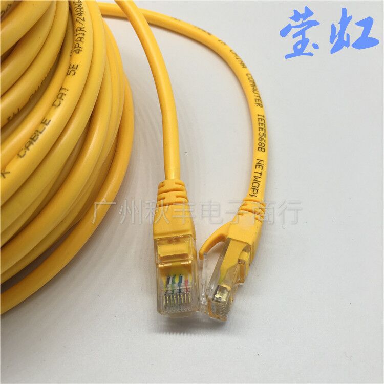 10-20 meters, 5 types of network cable 3