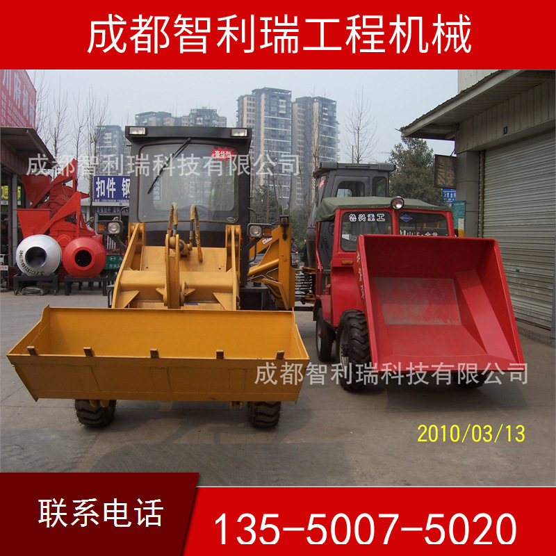 批发ZL928装载机 小型工程装载机 装载机成都厂家批发总经销 铲车