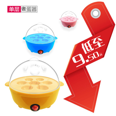 多用途自動煮蛋器批發自動斷防幹燒居家蒸蛋器廠家禮品單層小家電