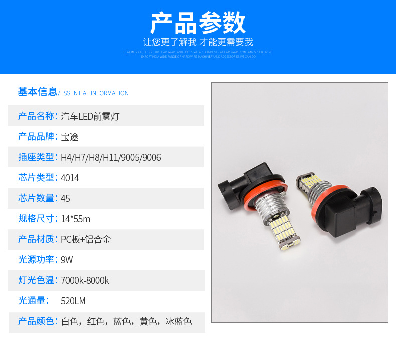 H11-4014-45灯_03