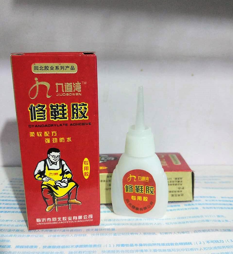 厂家生产批发 2#回北接着剂 强力快干 502 补鞋胶 修鞋胶