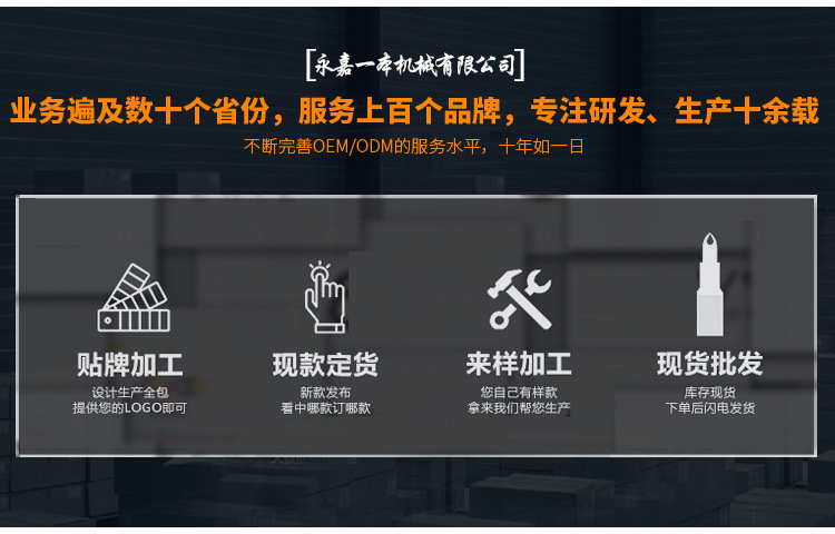 一本详情页页_05