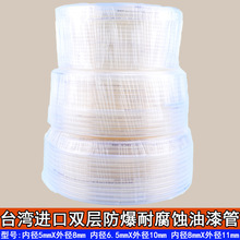 ̨��8X11mm�͸��g �p�ӼӺ��F���� ��������� �T���͹�