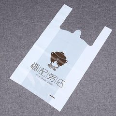 Supermarket shopping plastic bags, plastic packaging bags, vest bags, takeout packing plastic bags, fruit bags