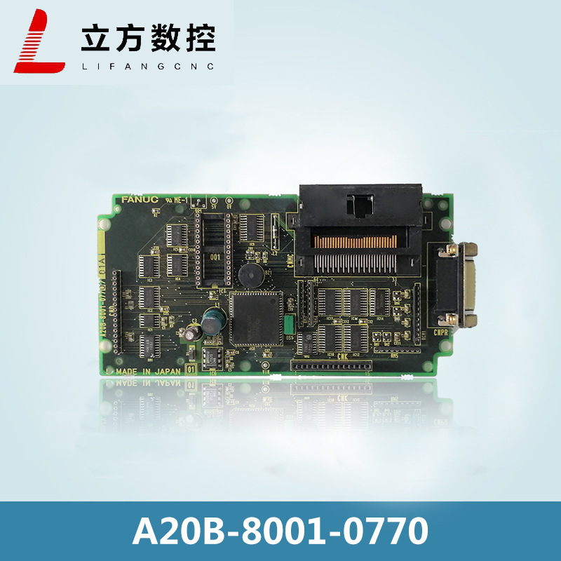 a20b-8001-0770    发那科
