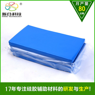 東莞廠家供應矽膠色母 熒光藍色 高分散效果好 食品級矽膠色膏