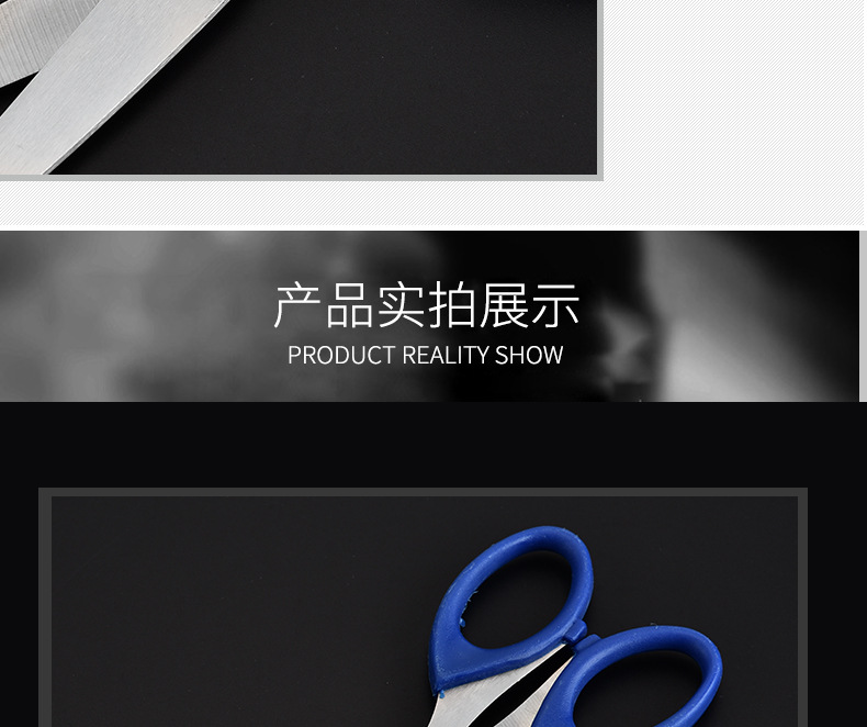 厂家直销 不锈钢剪刀 diy学生手工剪刀 不锈钢办公剪 家用剪刀详情7