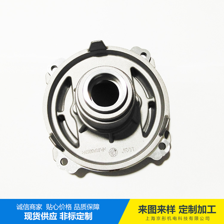铝压铸件加工 数控车床加工 高速加工中心加工 非标定 制精加工件