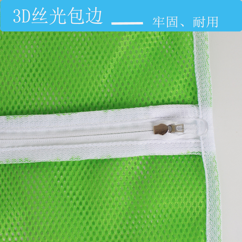 绿色洗衣袋细节2