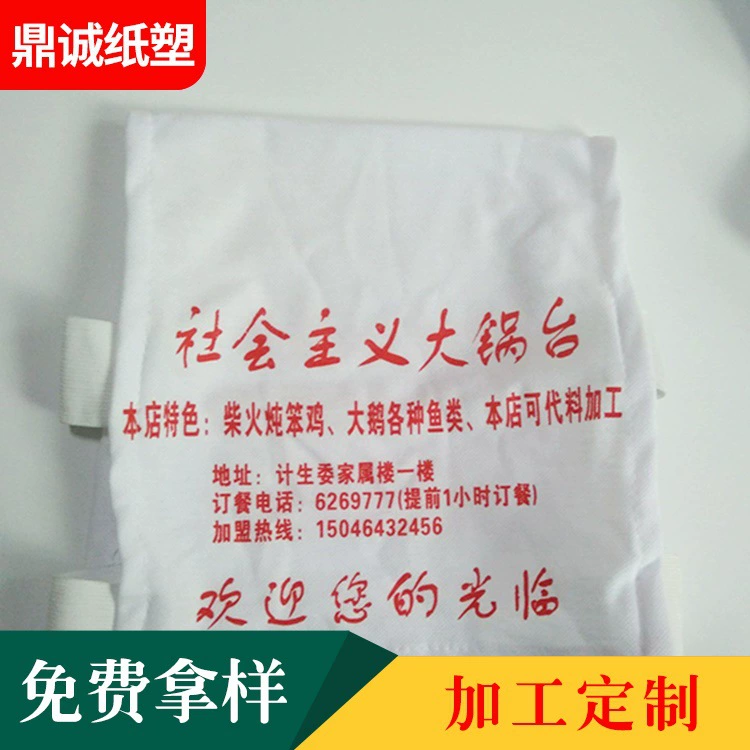 Оптовая Продажа с фабрики на заказ автомобиль автобус пылезащитный рекламный чехол для сиденья автомобильный рекламный головной убор на заказ