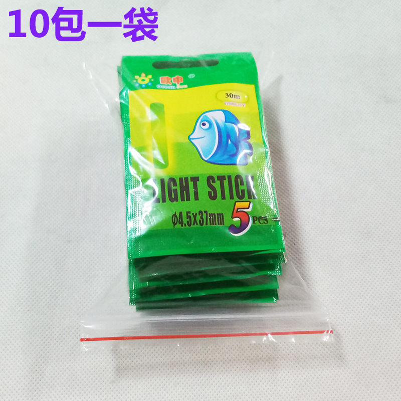 10包装荧光棒