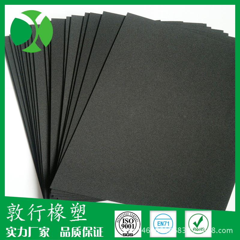 敦行防静电eva泡棉 定制eva泡棉 厂家生产 6-9次方防静电--敦行