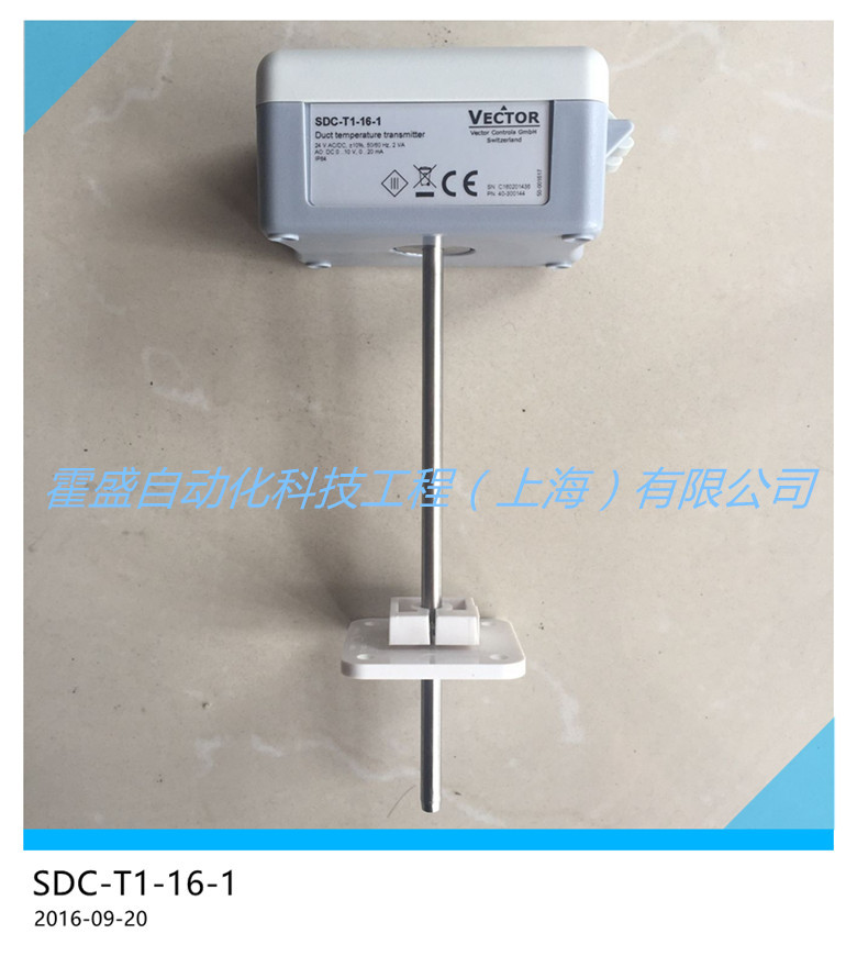 伟拓VRCTOR SDC-T1-24 SDC-T1-8风道温度变送器传感器 SDC-T1-16