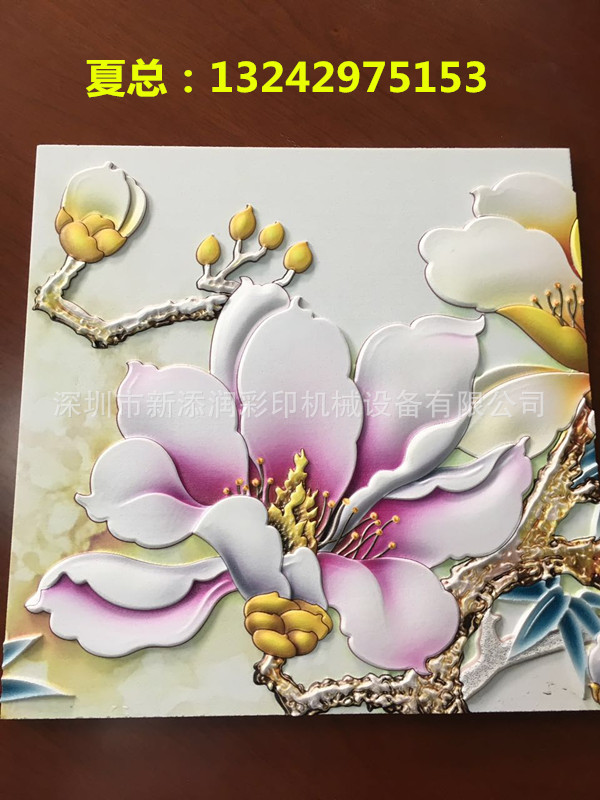 微信圖片_20170421153933