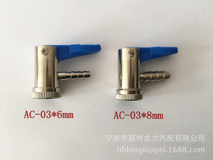 �I܇݆̥���A�^ ����� ��ӱ��D�Q���^ AC-03ȫ�~���|6mm/8mm
