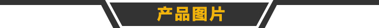 产品图片导航2