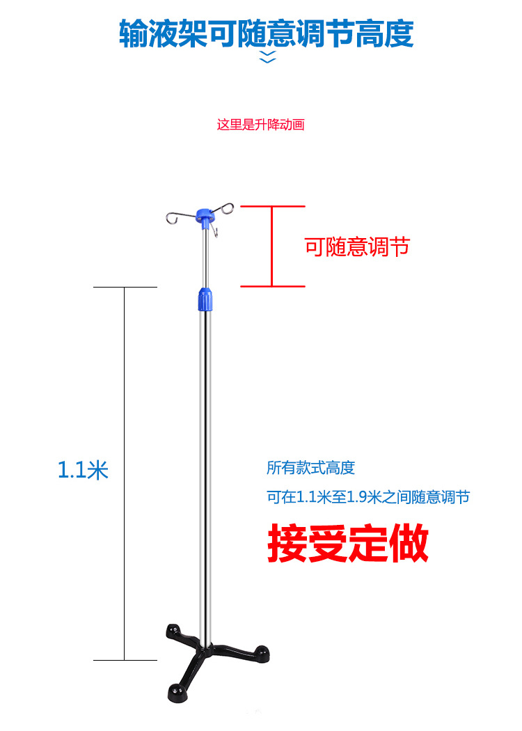 输液架详情_02