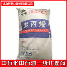 PP�P�\ʯ�� �۱�ϩSP180 ע�ܾ۱�ϩ