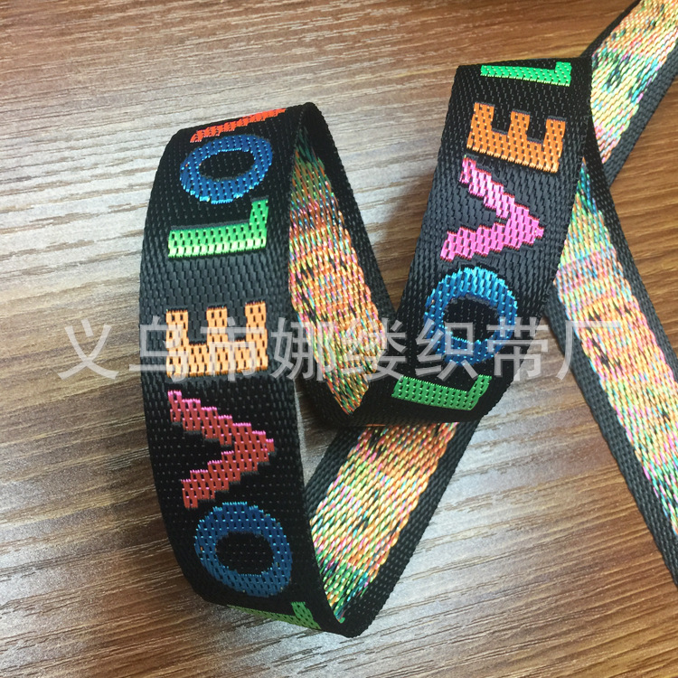 提花LOVE彩虹色1