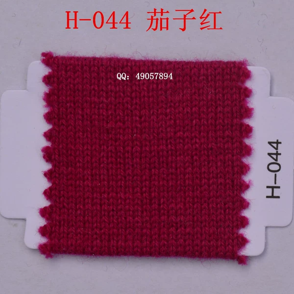 044 Eggplant Red*50% Cashmere