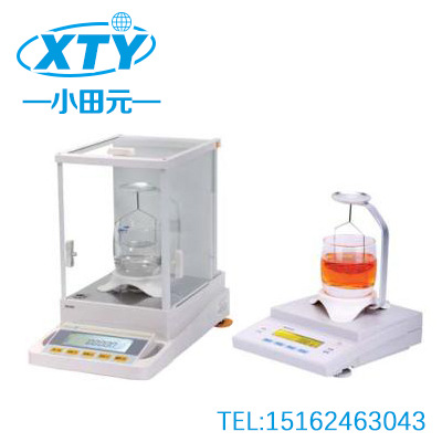 电子 密度天平