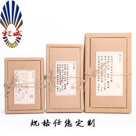 新式翻书式牛皮纸茶叶包装盒普洱白茶红茶礼盒折叠盒花茶包装盒子
