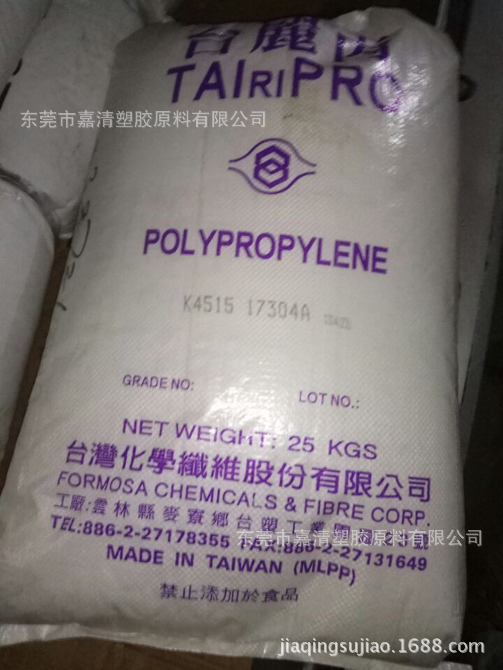 PP ̨�廯�� K9017 �ͳ�� �������� ע�ܼ� 17����֬ ����98