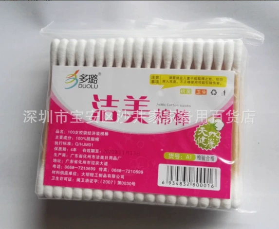 Горячие продажи на стенде