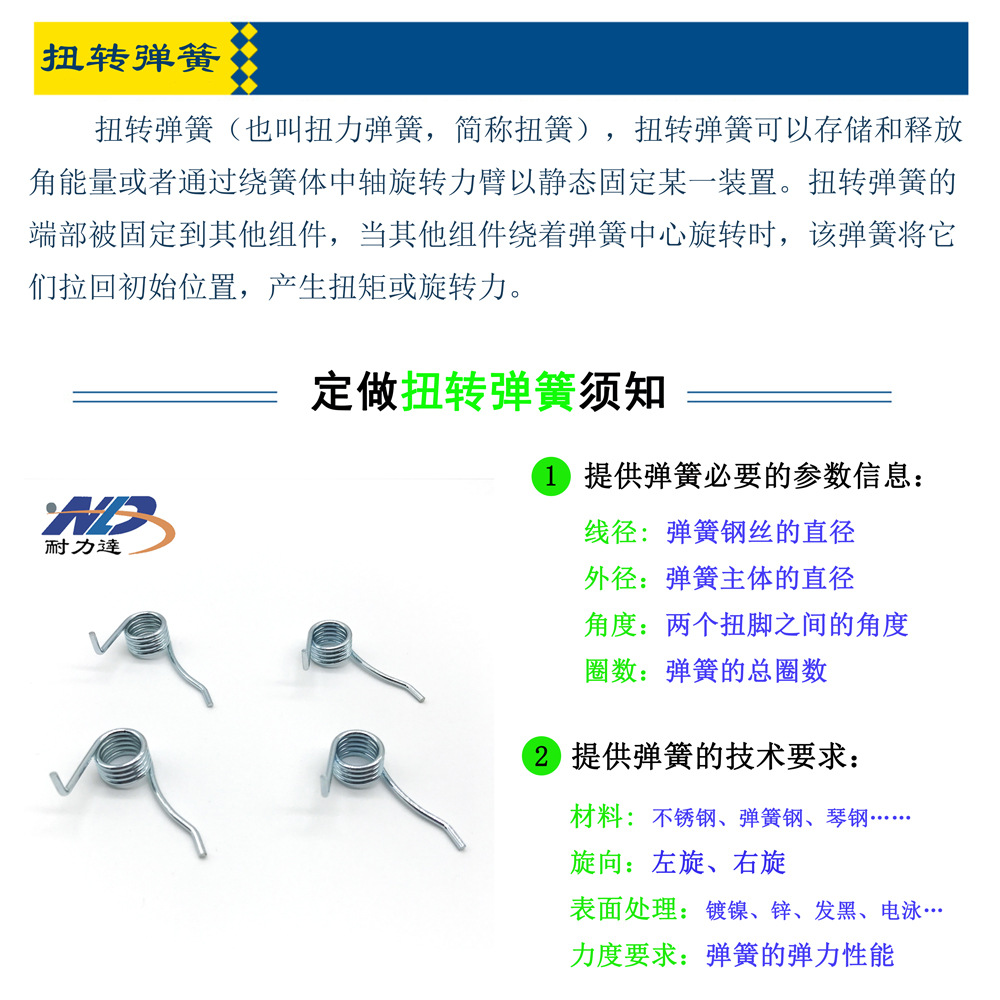 专业 大夹子扭簧 发饰弹簧 翻盖弹簧 双扭簧-阿里巴巴