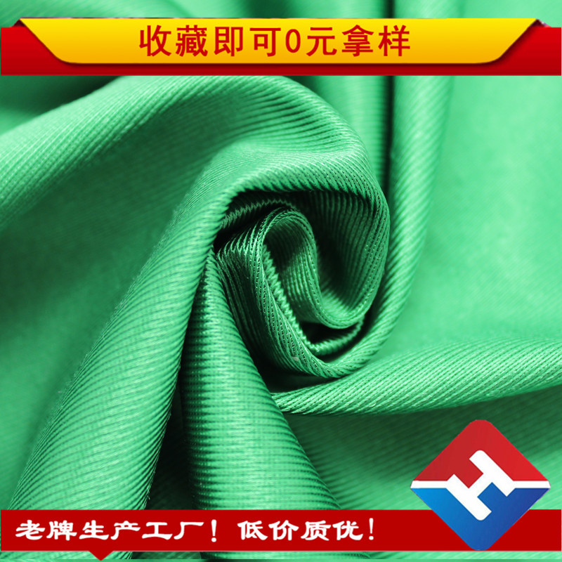 湖州经编厂家 140g涤纶有光平布 校服运动服篮球服面料