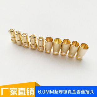 �S�ҹ�����Ʒ�|�����^ 6.0mm���������㽶���^ ����ă�