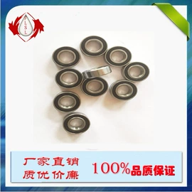 深沟球轴承;圆锥滚子轴承;推力球轴承