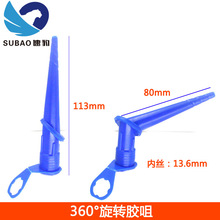 �ٱ�����k���z�� 360�ȶ����z�� ���^���L�첣���z���z���z��