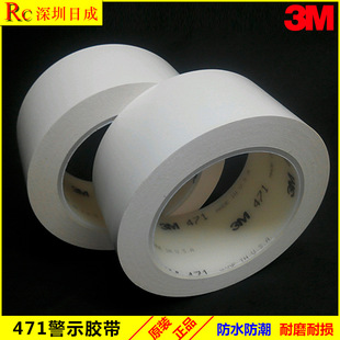 3M471��ɫ��ʾ�z�� 3M471����ɫ�ذ��z ����ߜ��z��