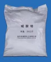 皮革柔軟劑、脫脂劑的原料產品硫酸鋯