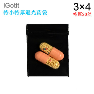 3*4cm��ɫ�Է��С̖�Ӻ�pe�A�ș����ɫ�ܷ���۴����ϰ��b����