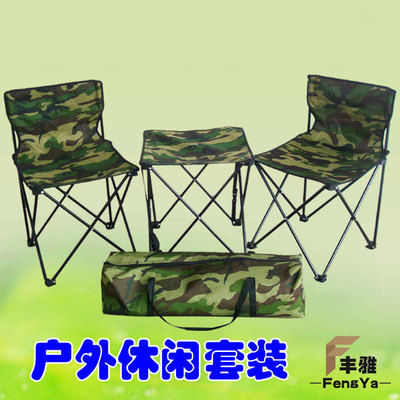供应钓鱼凳套装 便携套装 户外套装 休闲椅套装|ru