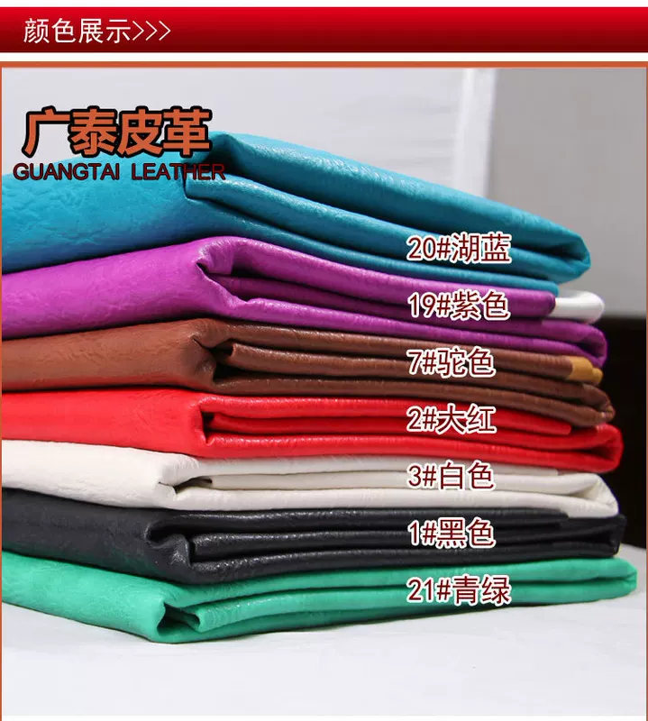Polyurethane belt, bag, cloth handmade, raw materials for cosmetics, custom-made