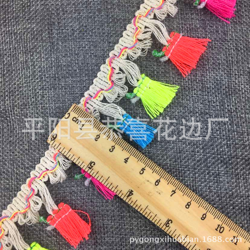 涤棉四色扫把流苏