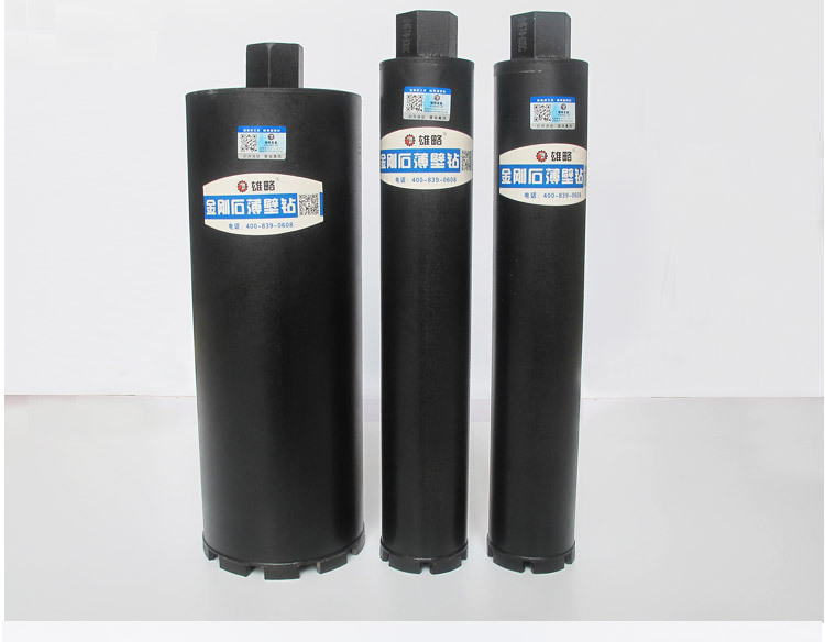 雄略黑金刚水钻头空调油烟机钻头墙壁开孔器金刚石水钻机水钻钻头