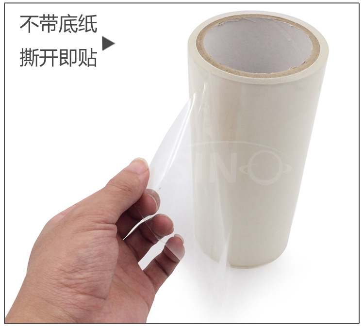 转移膜无底纸_05